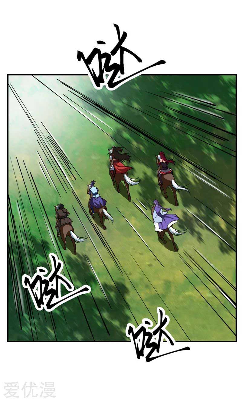 Rise of The Demon King Chapter 76 - halaman 5