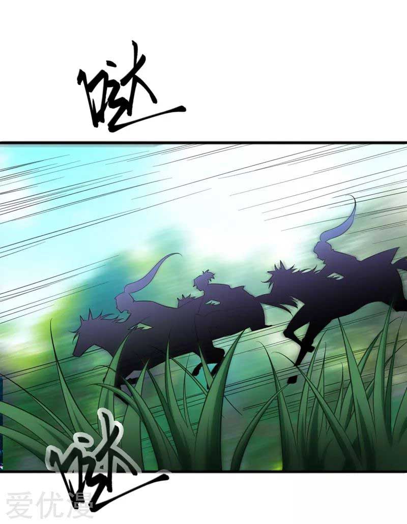Rise of The Demon King Chapter 76 - halaman 6