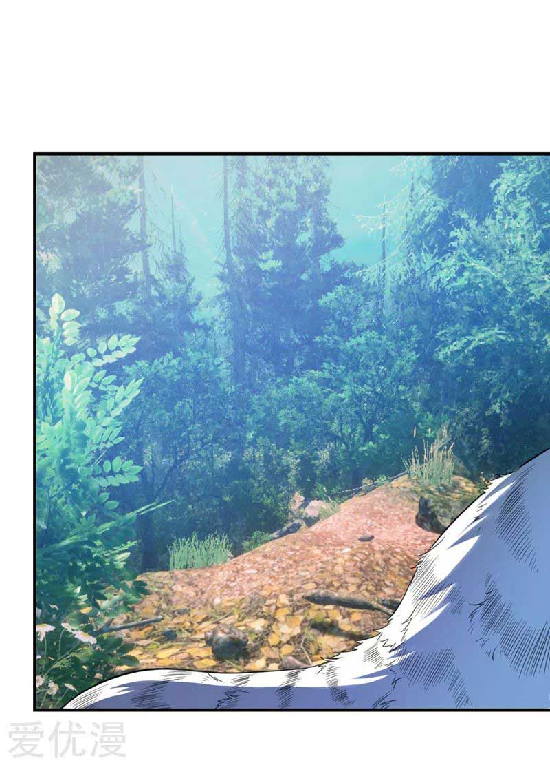 Rise of The Demon King Chapter 76 - halaman 8