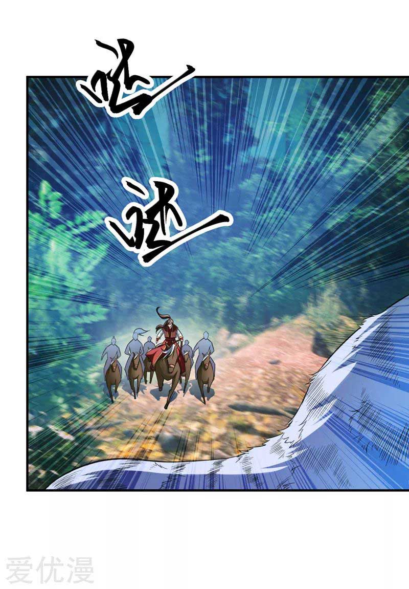 Rise of The Demon King Chapter 76 - halaman 9