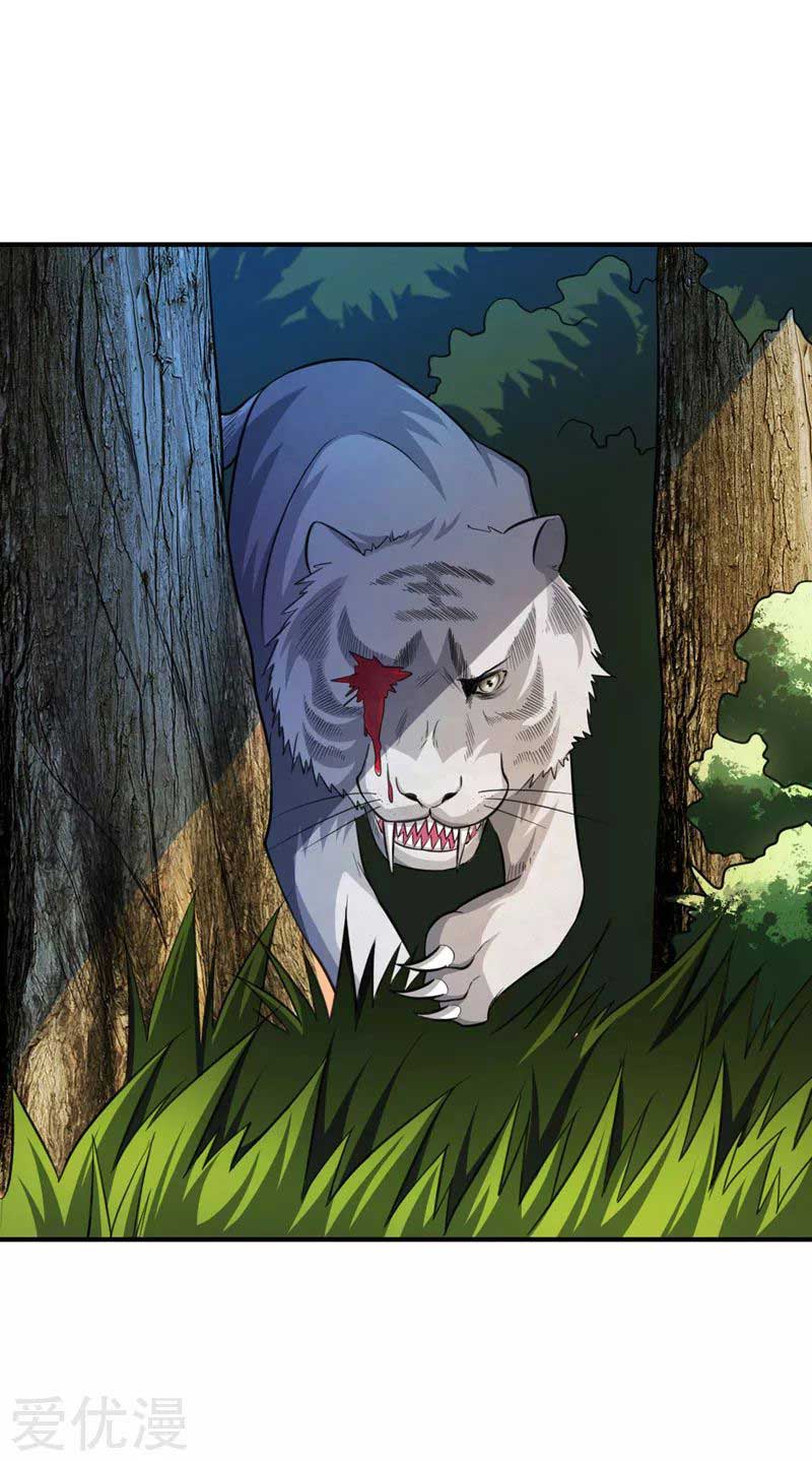 Rise of The Demon King Chapter 77 - halaman 10
