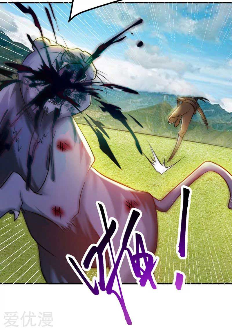Rise of The Demon King Chapter 77 - halaman 13