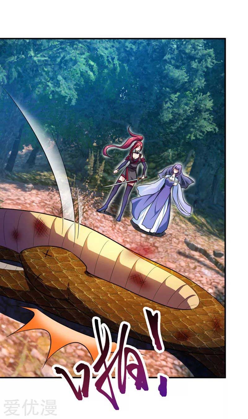 Rise of The Demon King Chapter 77 - halaman 15