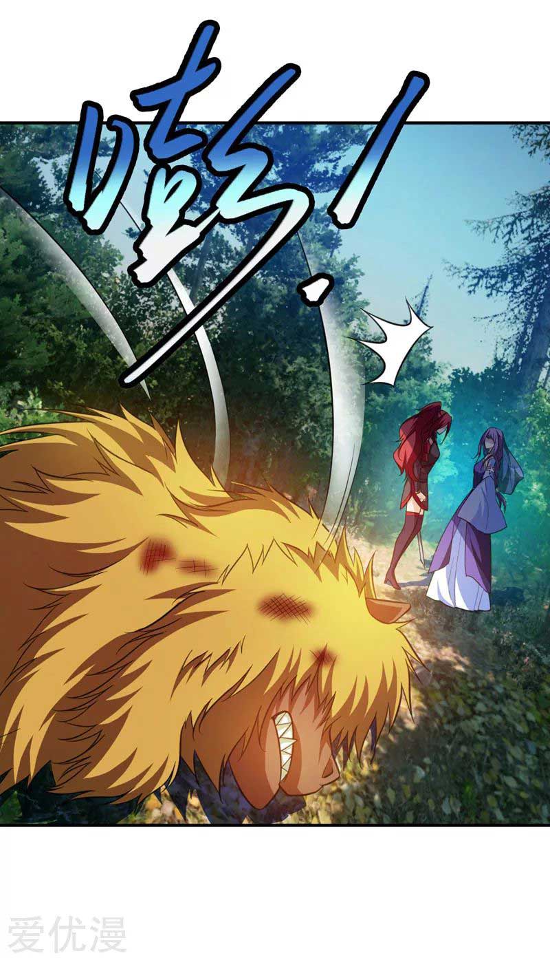 Rise of The Demon King Chapter 77 - halaman 17