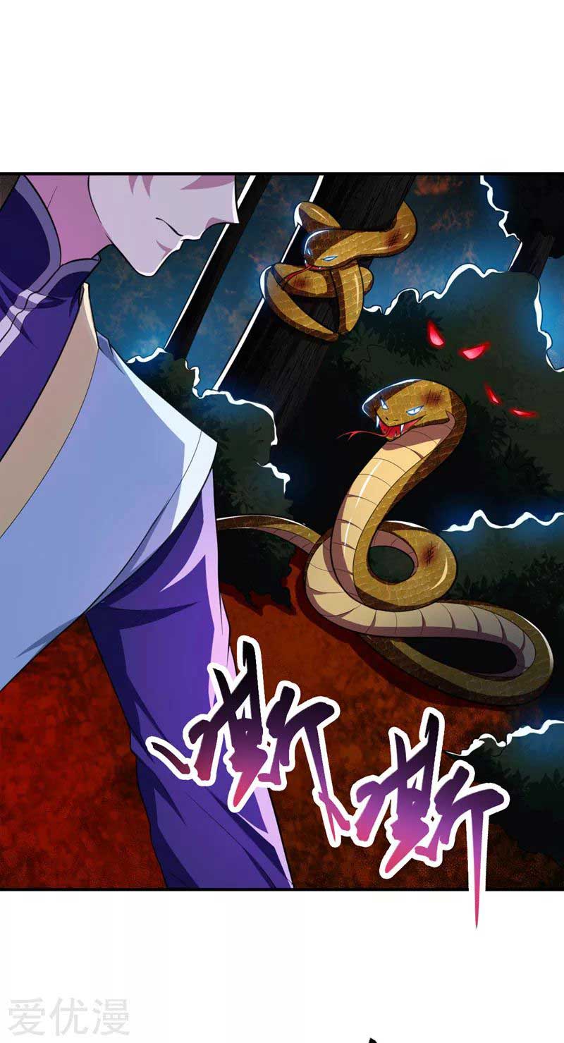 Rise of The Demon King Chapter 77 - halaman 2
