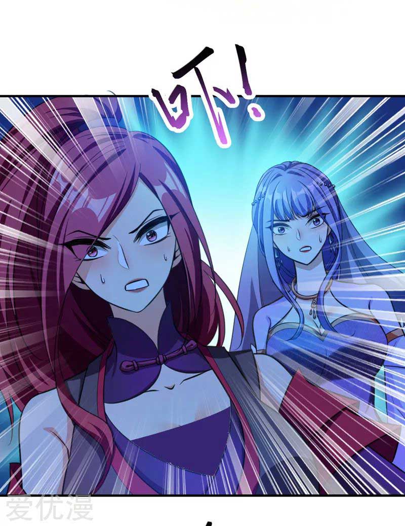 Rise of The Demon King Chapter 77 - halaman 20