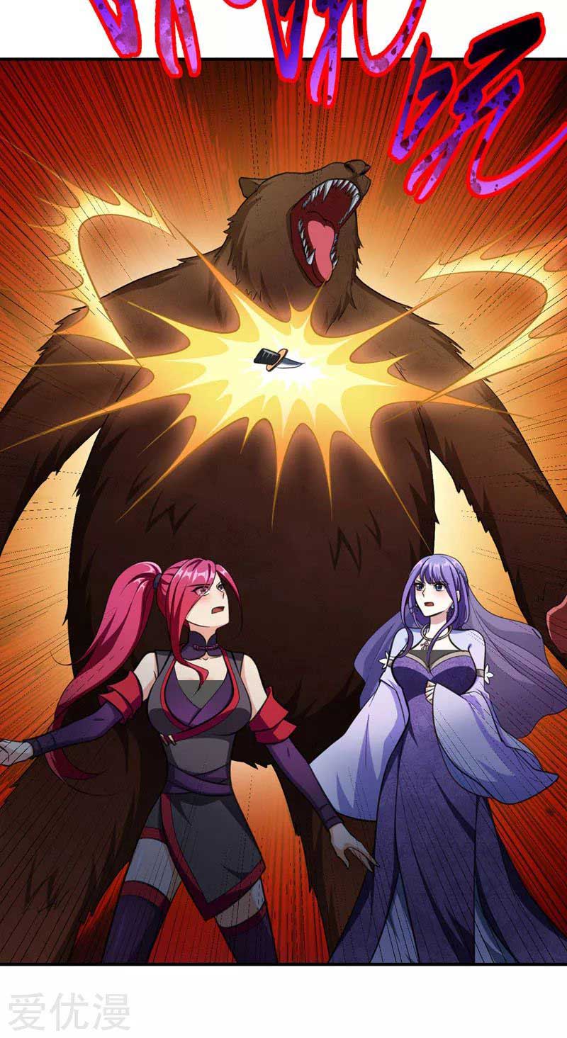 Rise of The Demon King Chapter 77 - halaman 22