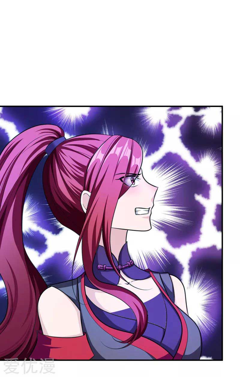 Rise of The Demon King Chapter 77 - halaman 7