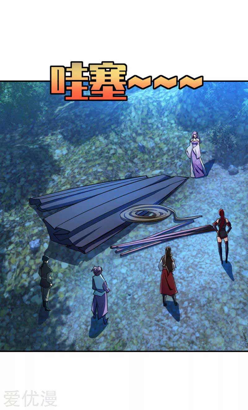Rise of The Demon King Chapter 78 - halaman 19