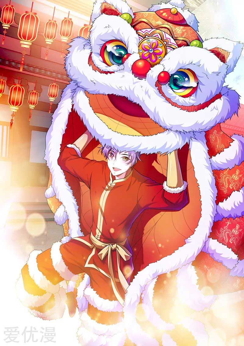 Rise of The Demon King Chapter 78 - halaman 2