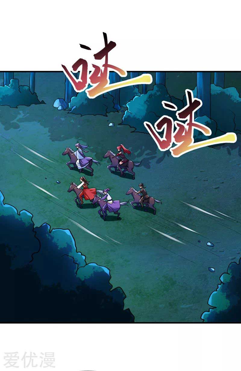 Rise of The Demon King Chapter 78 - halaman 4