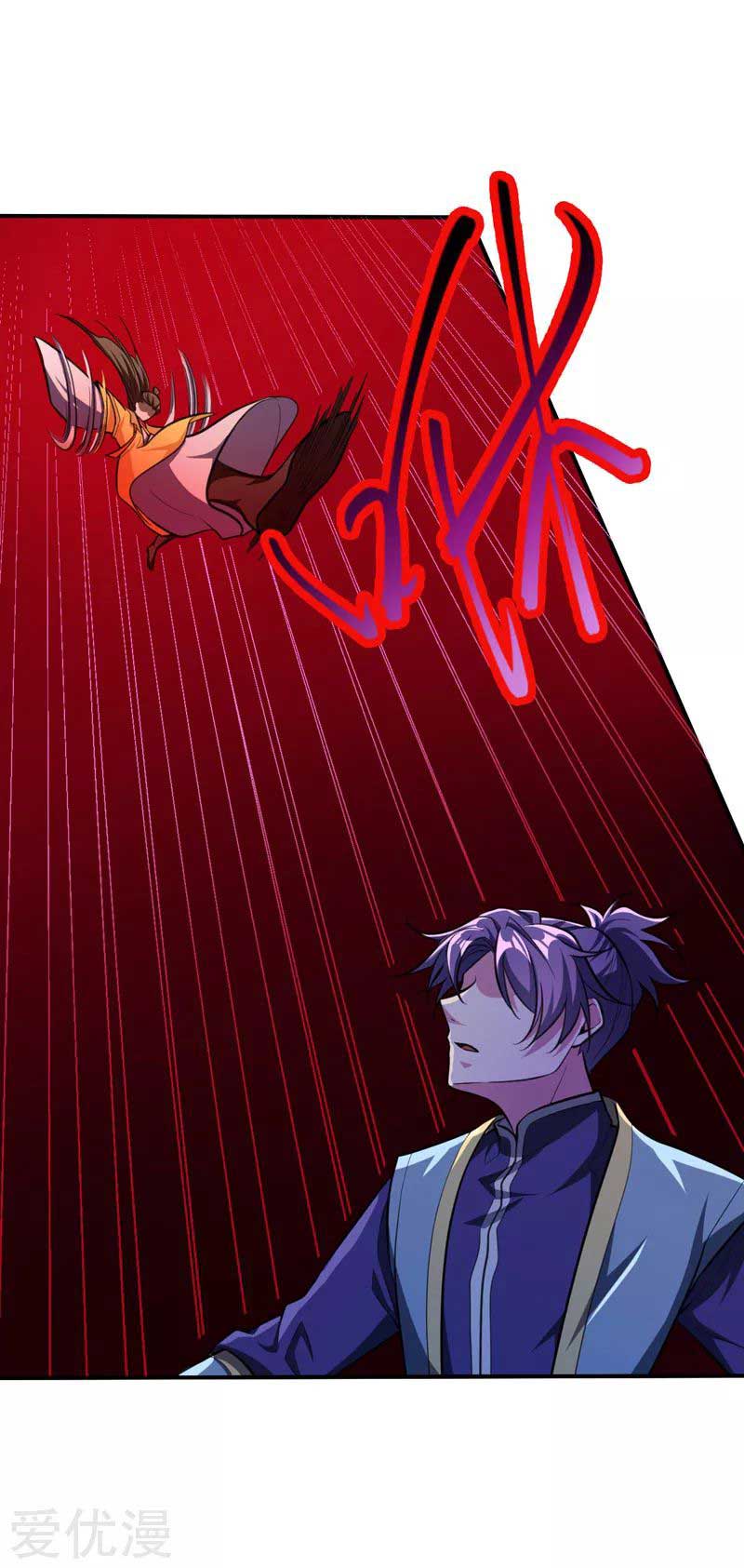 Rise of The Demon King Chapter 79 - halaman 12