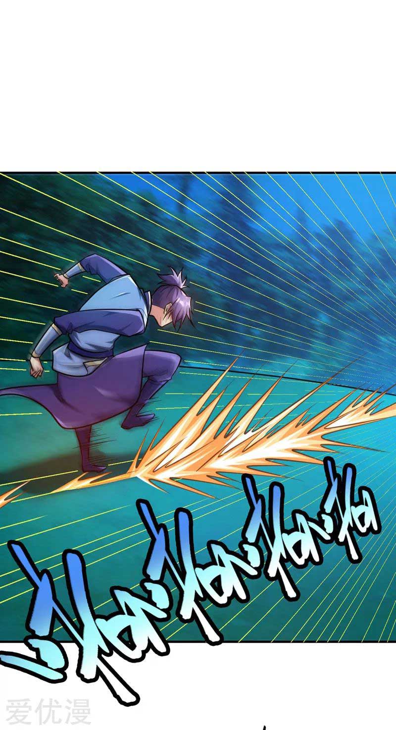 Rise of The Demon King Chapter 79 - halaman 13