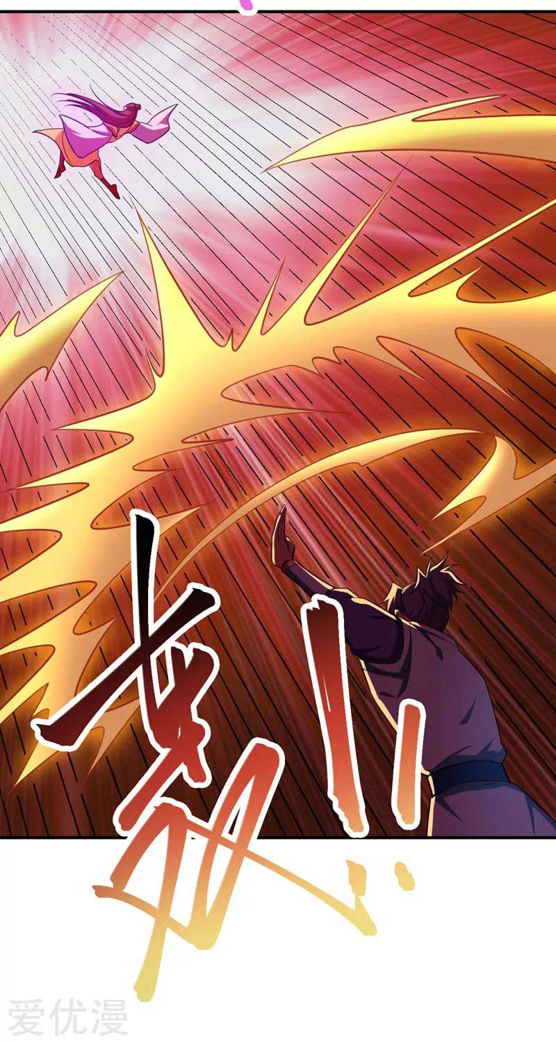 Rise of The Demon King Chapter 79 - halaman 26