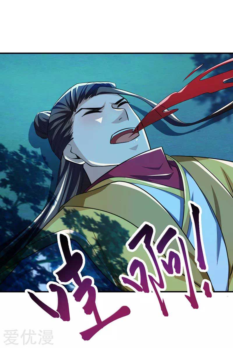 Rise of The Demon King Chapter 79 - halaman 27