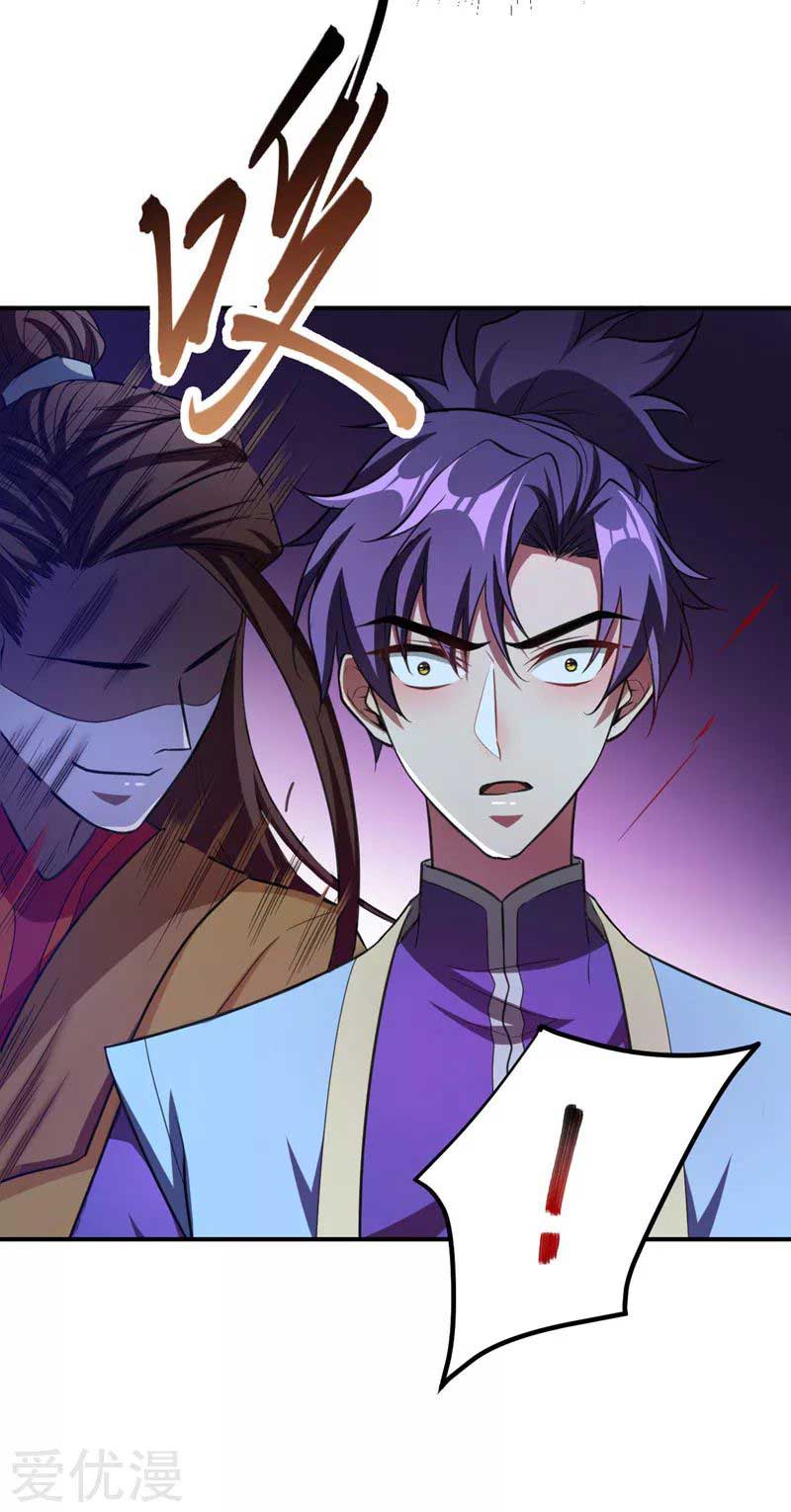 Rise of The Demon King Chapter 79 - halaman 5