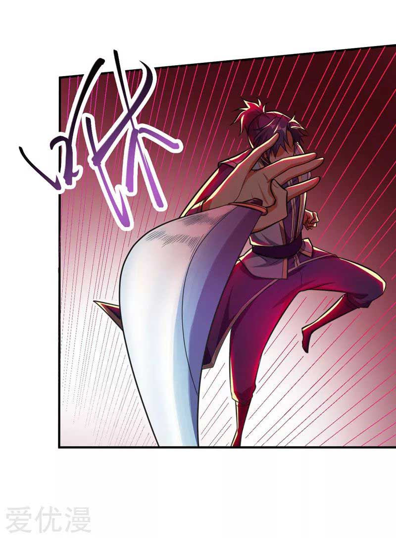 Rise of The Demon King Chapter 79 - halaman 9