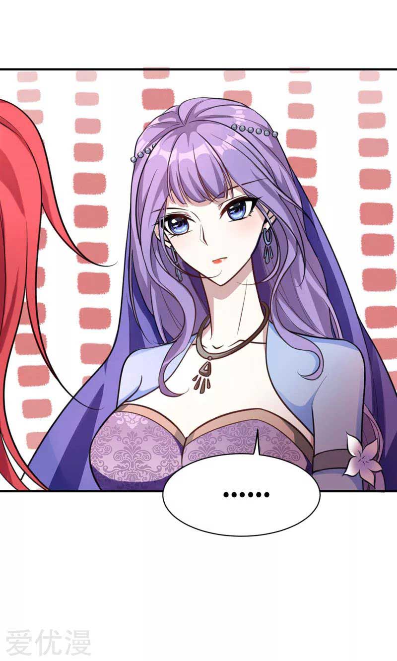Rise of The Demon King Chapter 80 - halaman 18