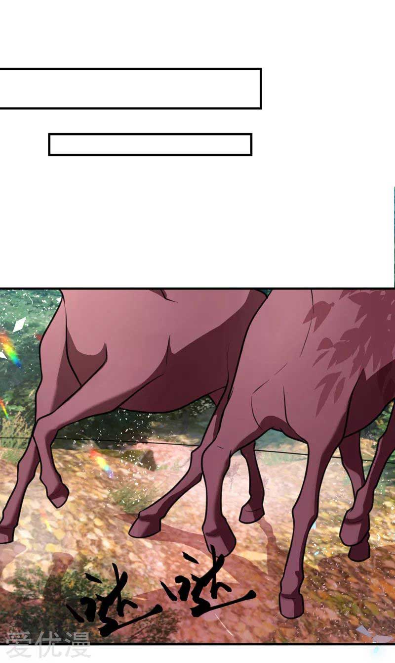 Rise of The Demon King Chapter 80 - halaman 19