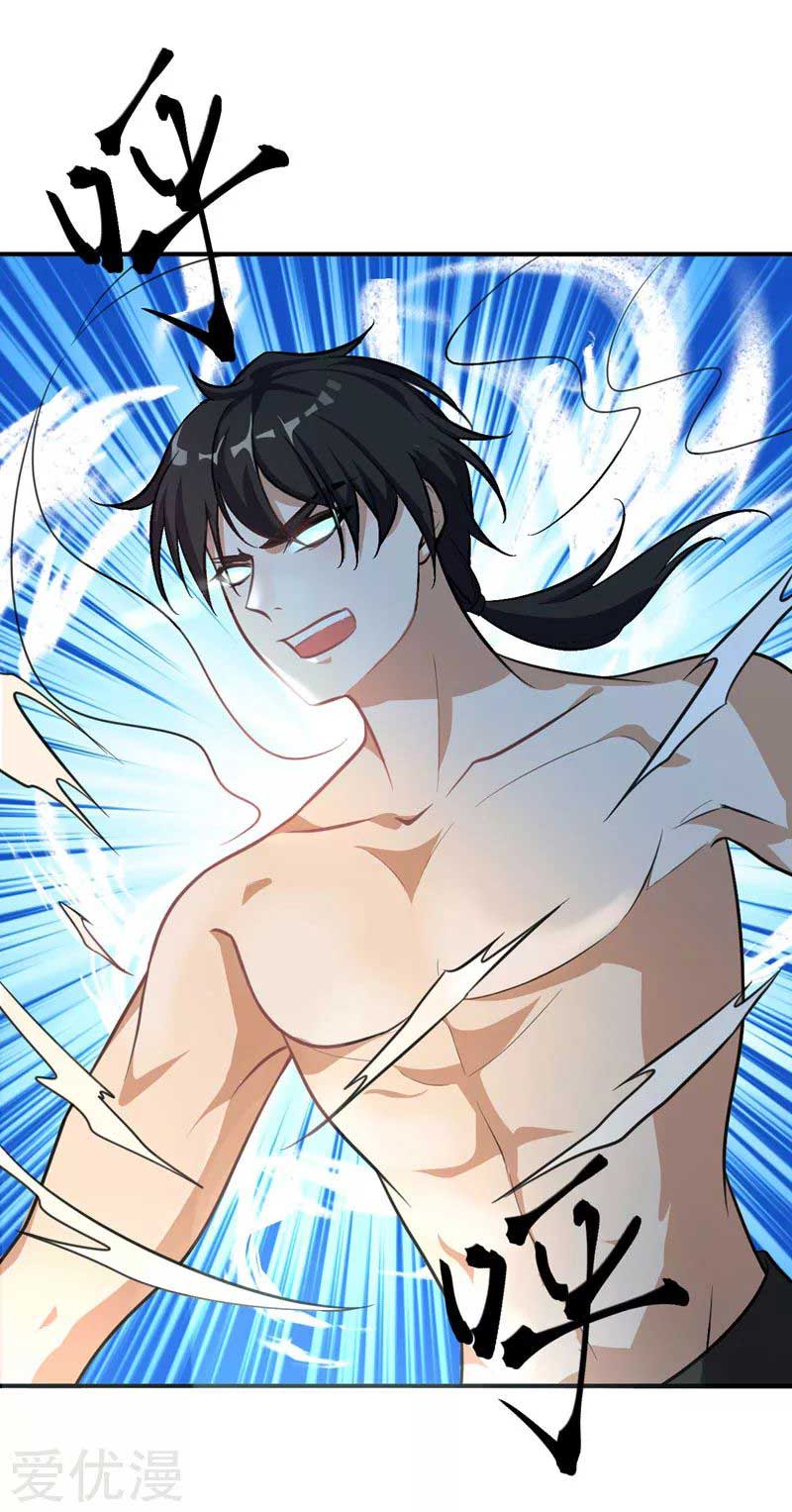 Rise of The Demon King Chapter 80 - halaman 26
