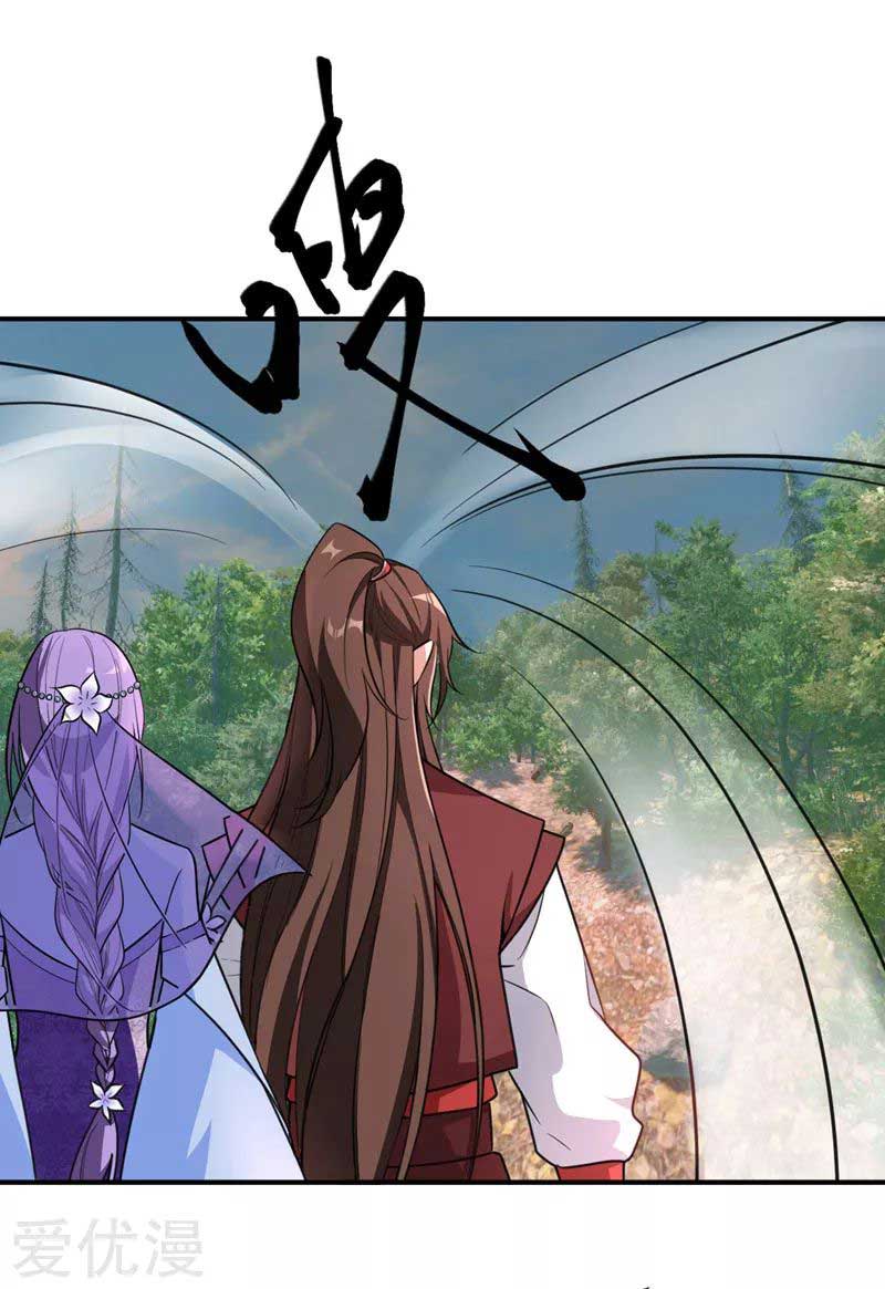 Rise of The Demon King Chapter 80 - halaman 27