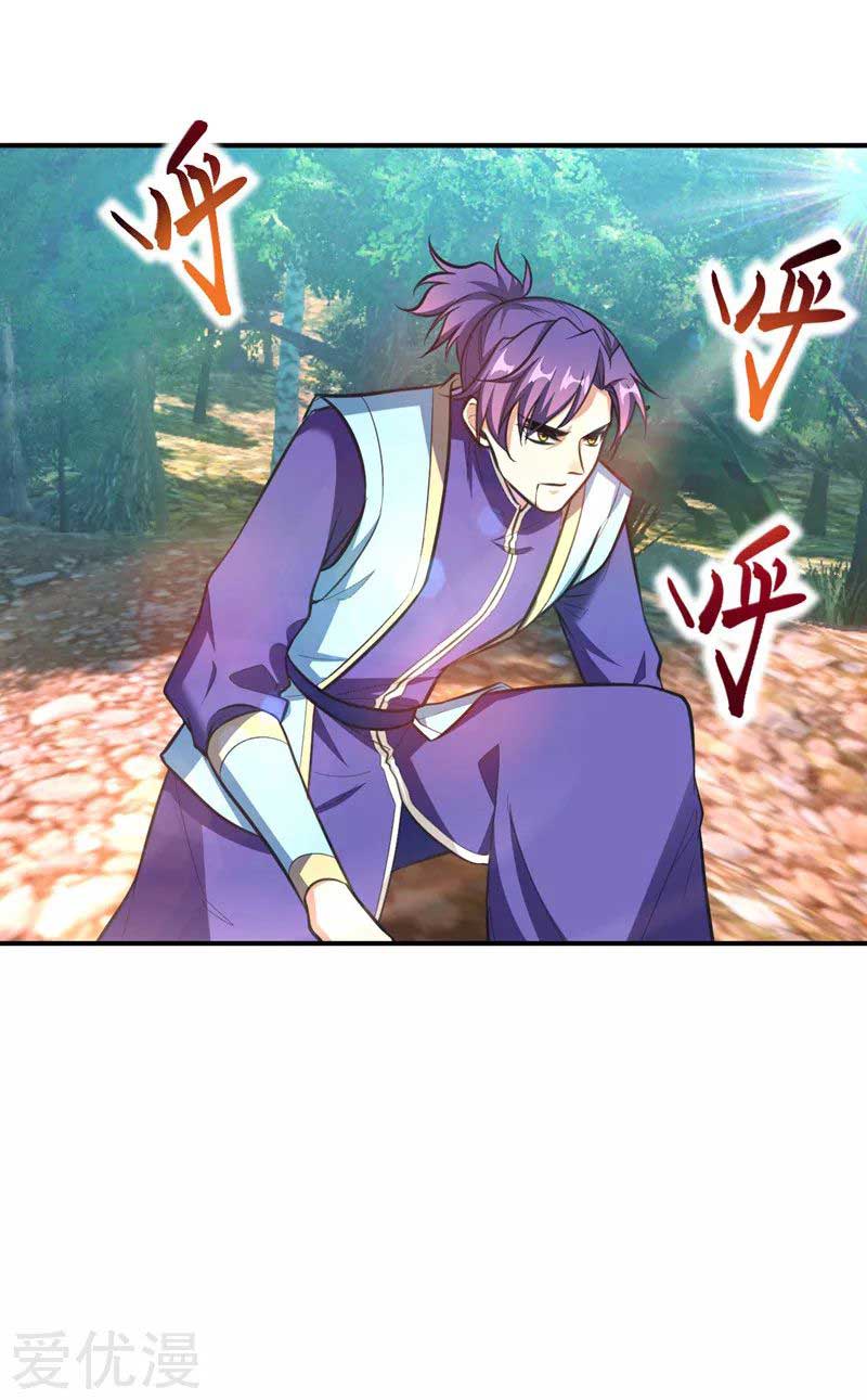 Rise of The Demon King Chapter 81 - halaman 14