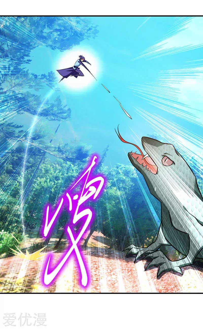 Rise of The Demon King Chapter 81 - halaman 17
