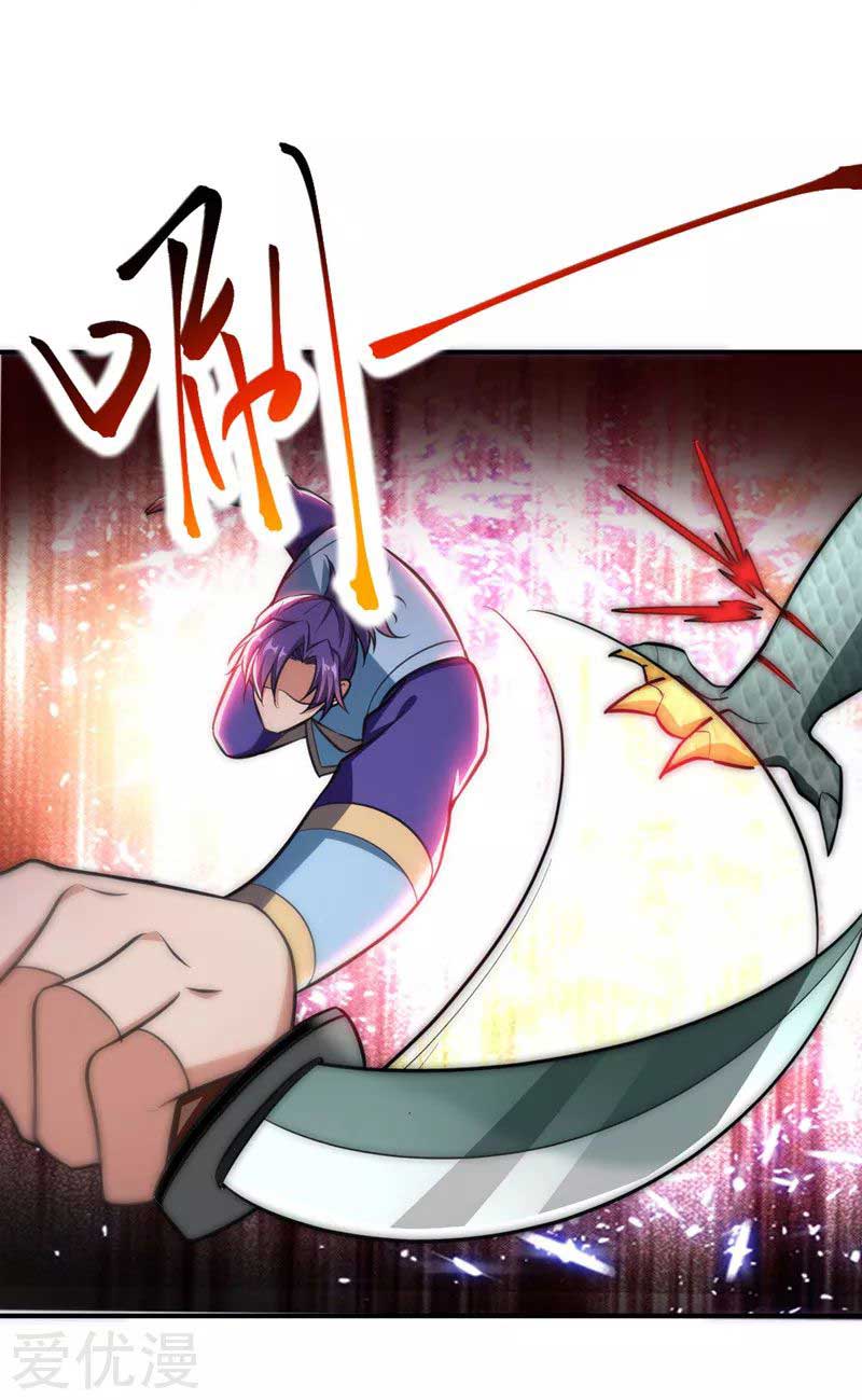 Rise of The Demon King Chapter 81 - halaman 19