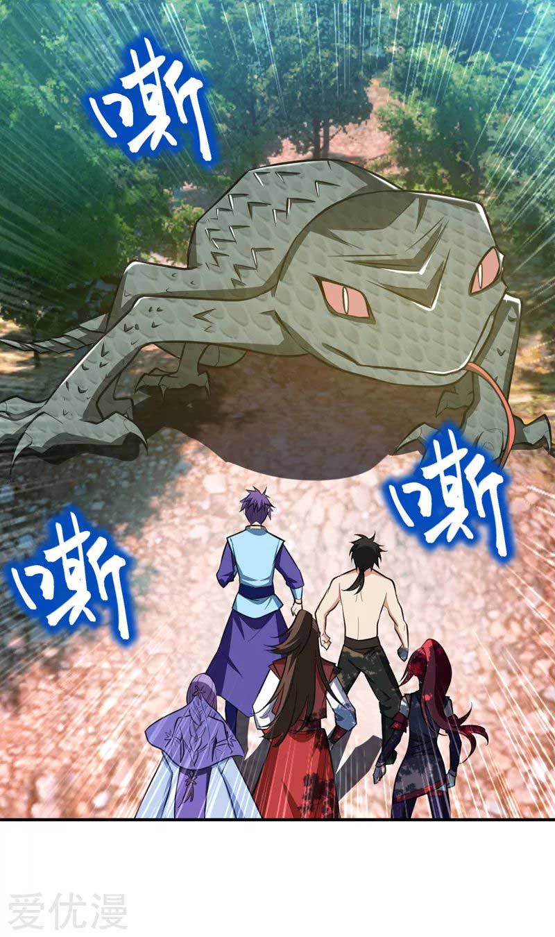 Rise of The Demon King Chapter 81 - halaman 2