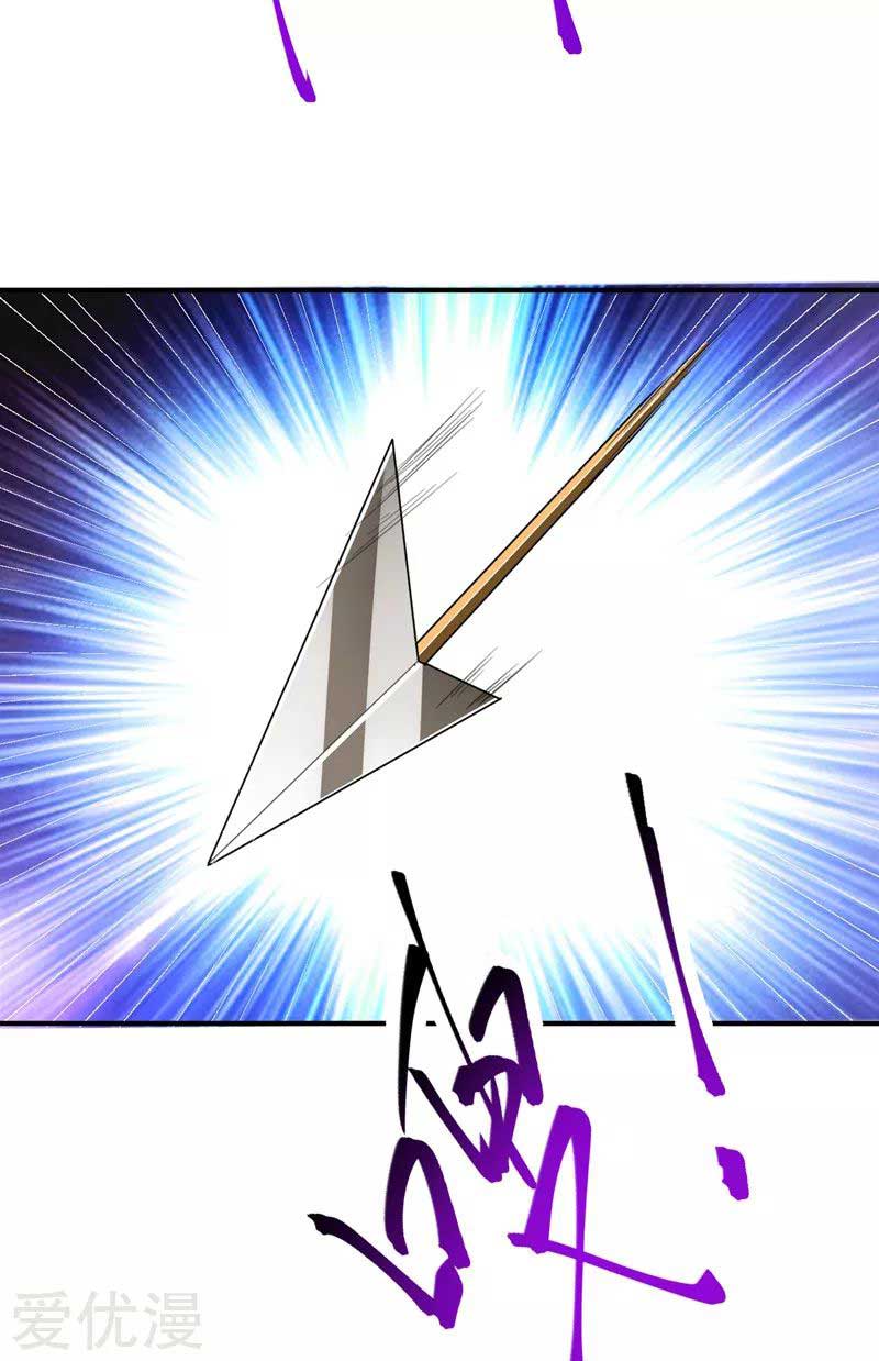 Rise of The Demon King Chapter 81 - halaman 24
