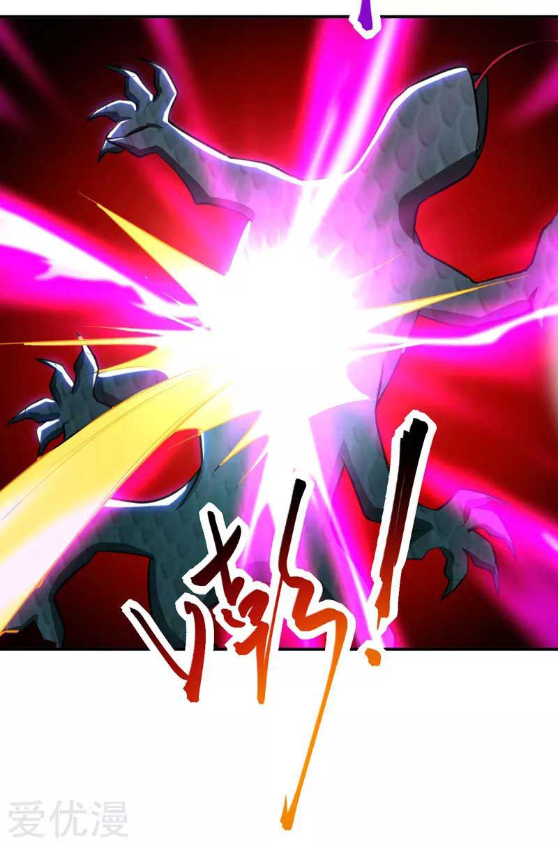 Rise of The Demon King Chapter 81 - halaman 25