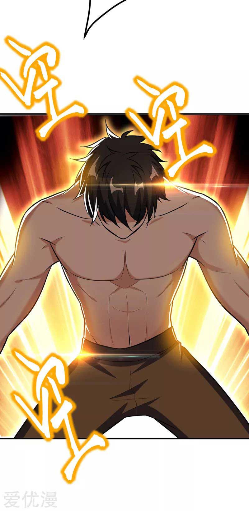 Rise of The Demon King Chapter 81 - halaman 4