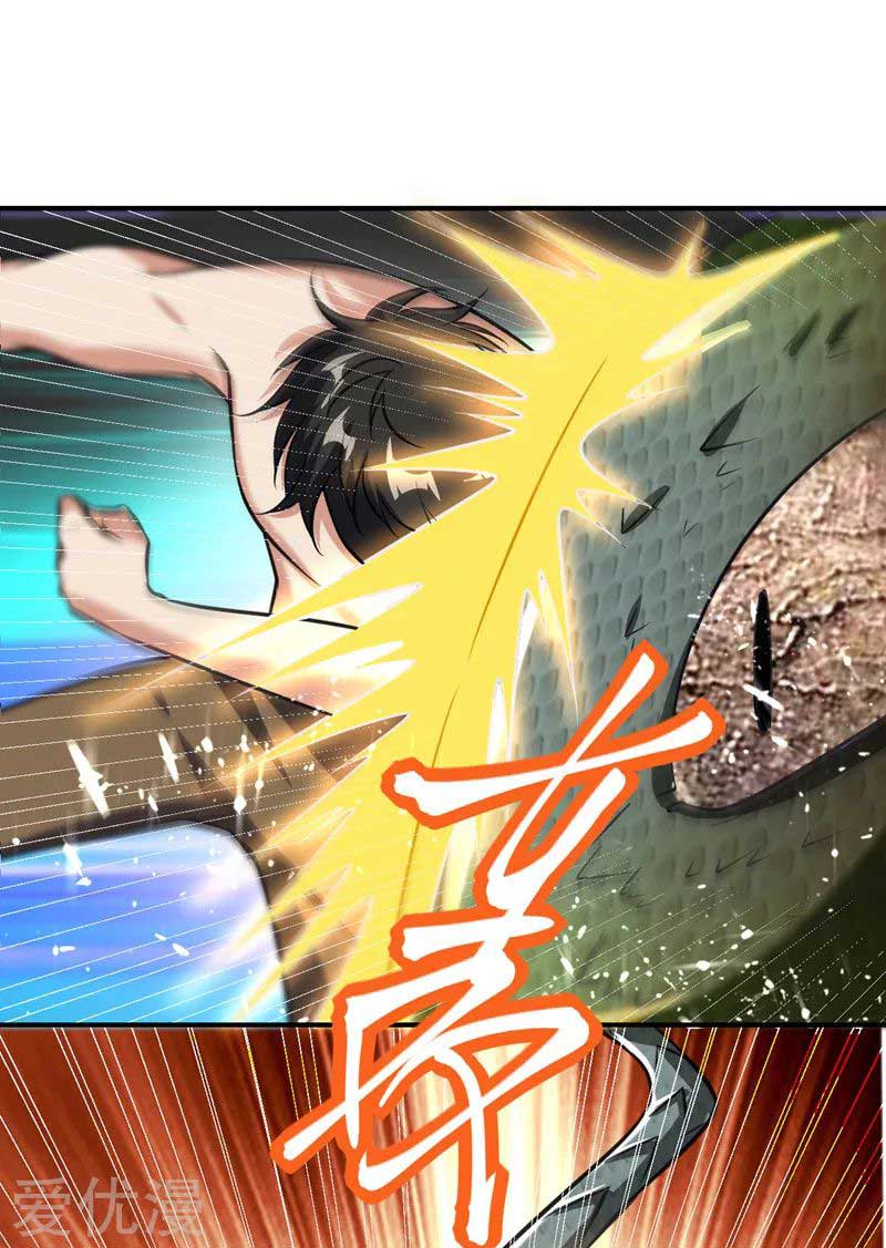 Rise of The Demon King Chapter 81 - halaman 5