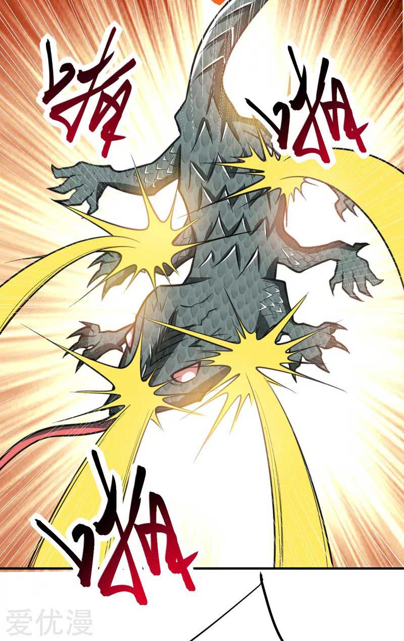 Rise of The Demon King Chapter 81 - halaman 6