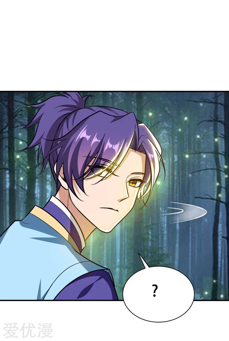 Rise of The Demon King Chapter 82 - halaman 33