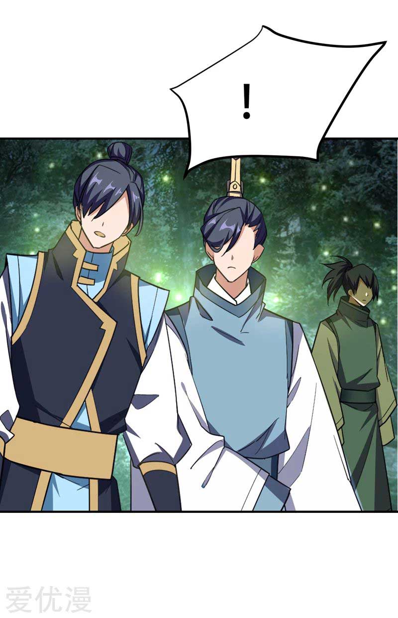 Rise of The Demon King Chapter 82 - halaman 35