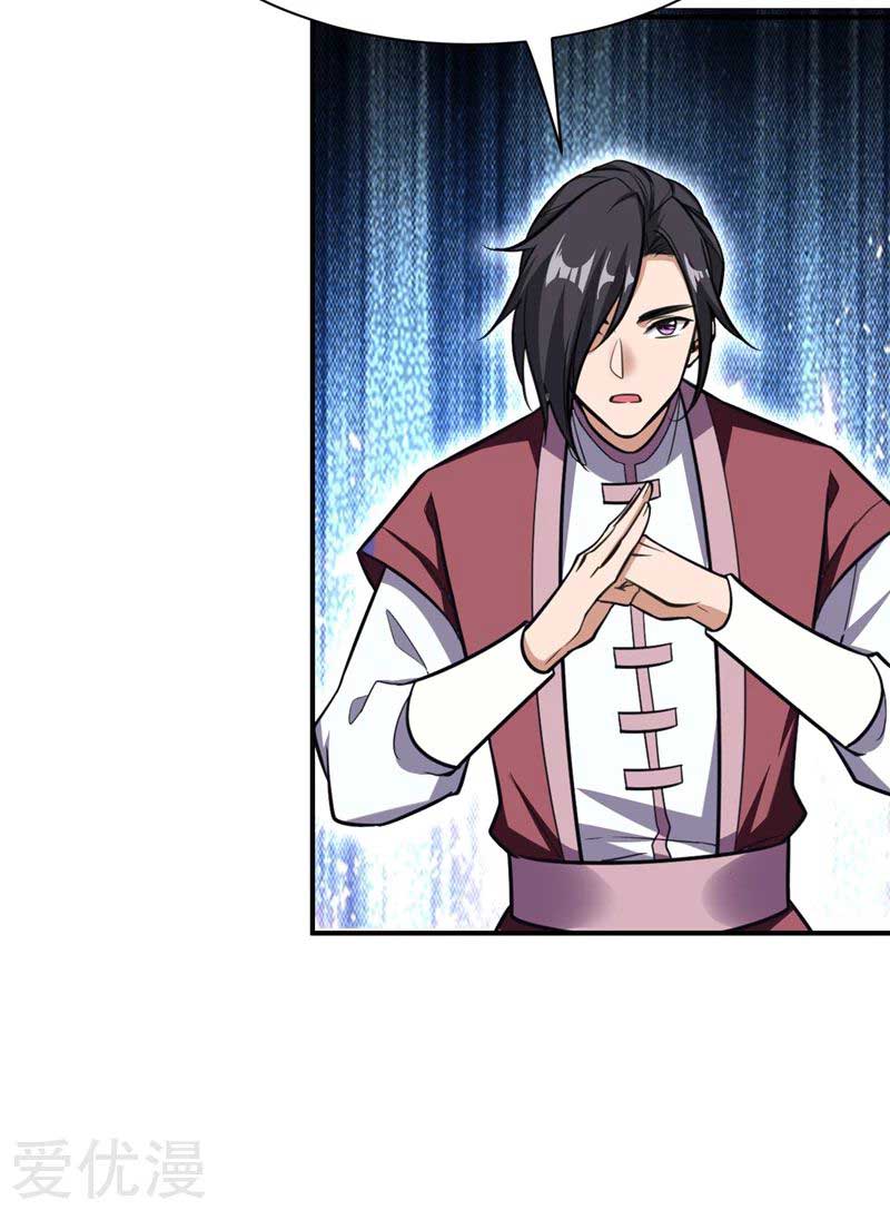 Rise of The Demon King Chapter 82 - halaman 38