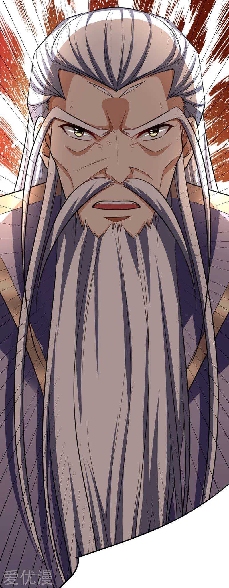 Rise of The Demon King Chapter 84 - halaman 13