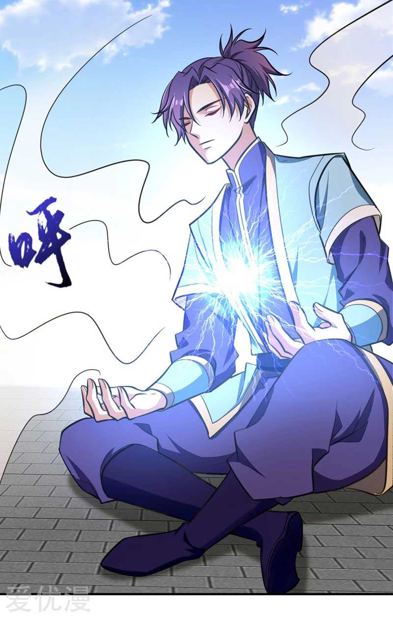 Rise of The Demon King Chapter 84 - halaman 16