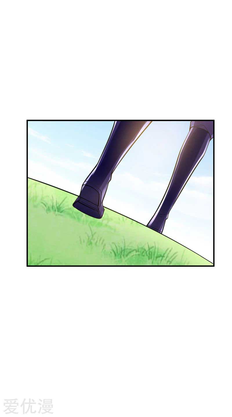 Rise of The Demon King Chapter 85 - halaman 4