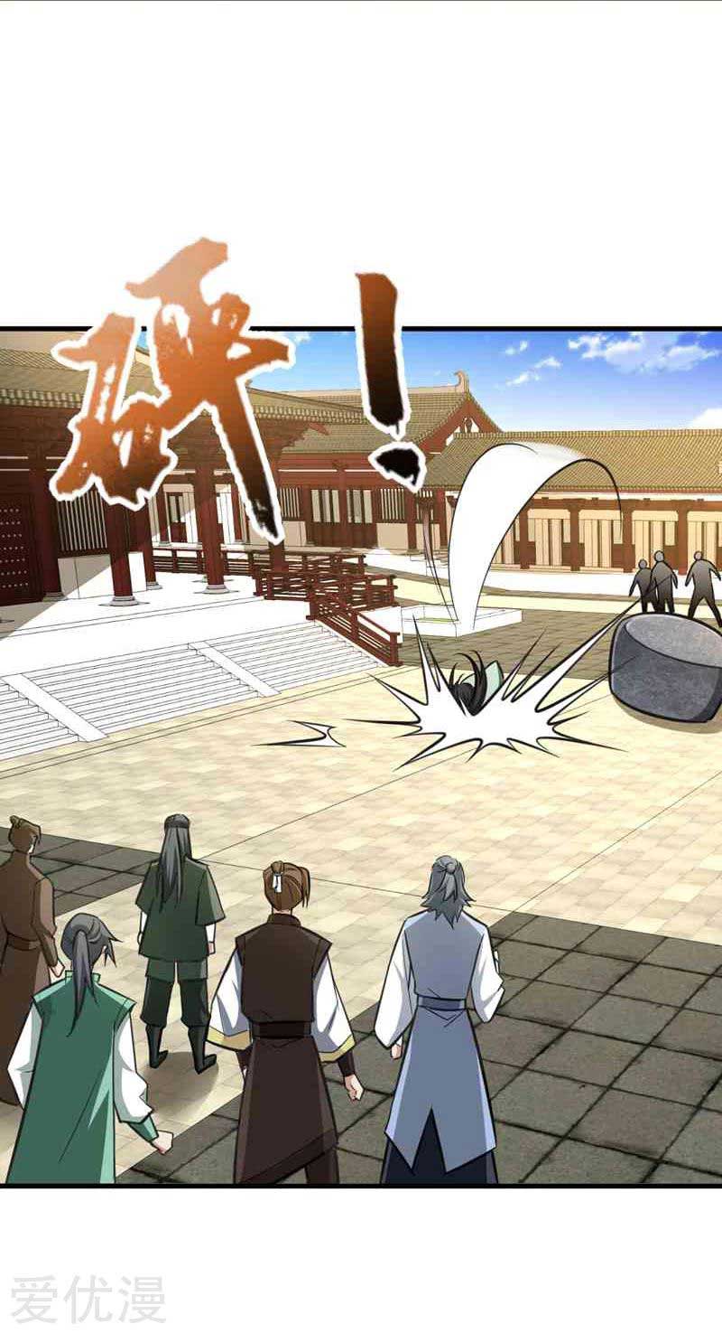 Rise of The Demon King Chapter 86 - halaman 30