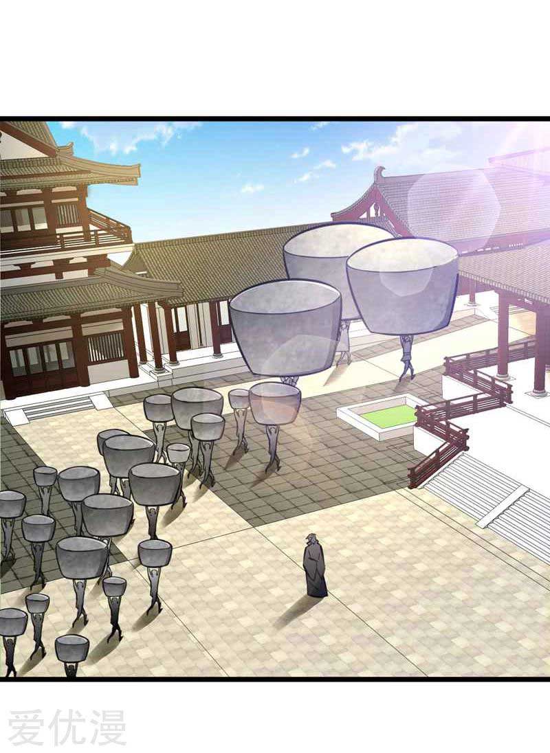 Rise of The Demon King Chapter 86 - halaman 9