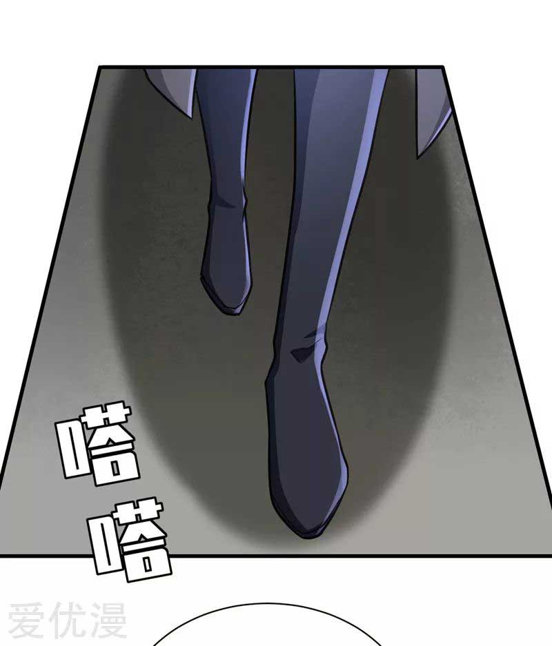 Rise of The Demon King Chapter 87 - halaman 10