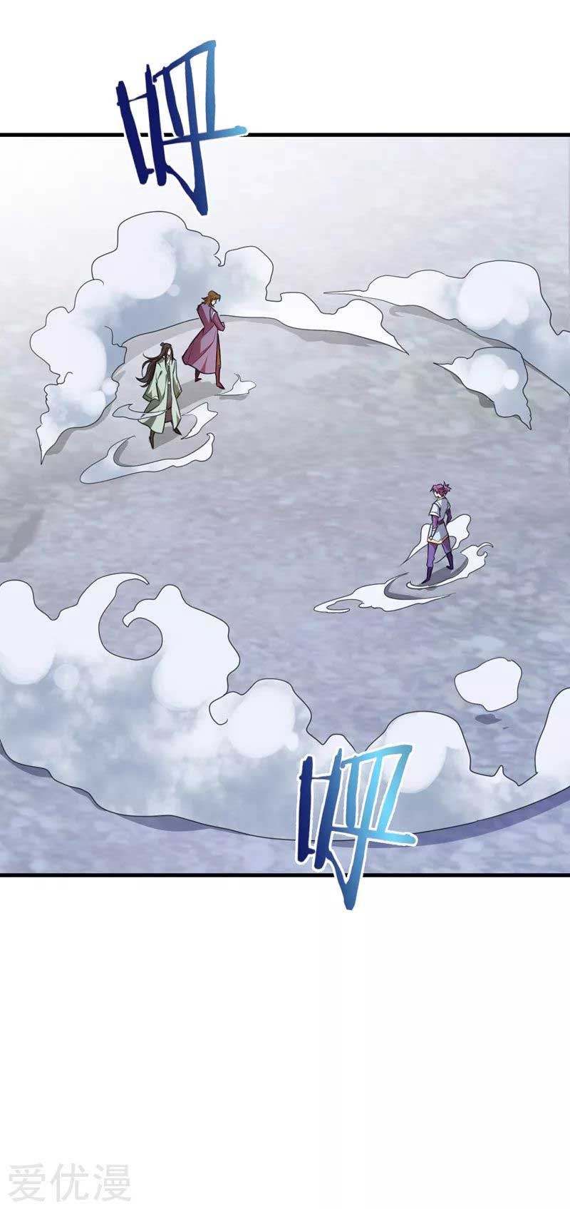 Rise of The Demon King Chapter 87 - halaman 27