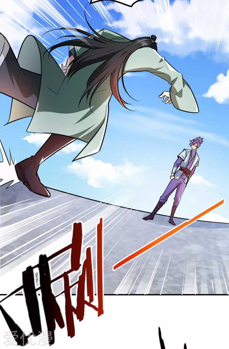 Rise of The Demon King Chapter 87 - halaman 30