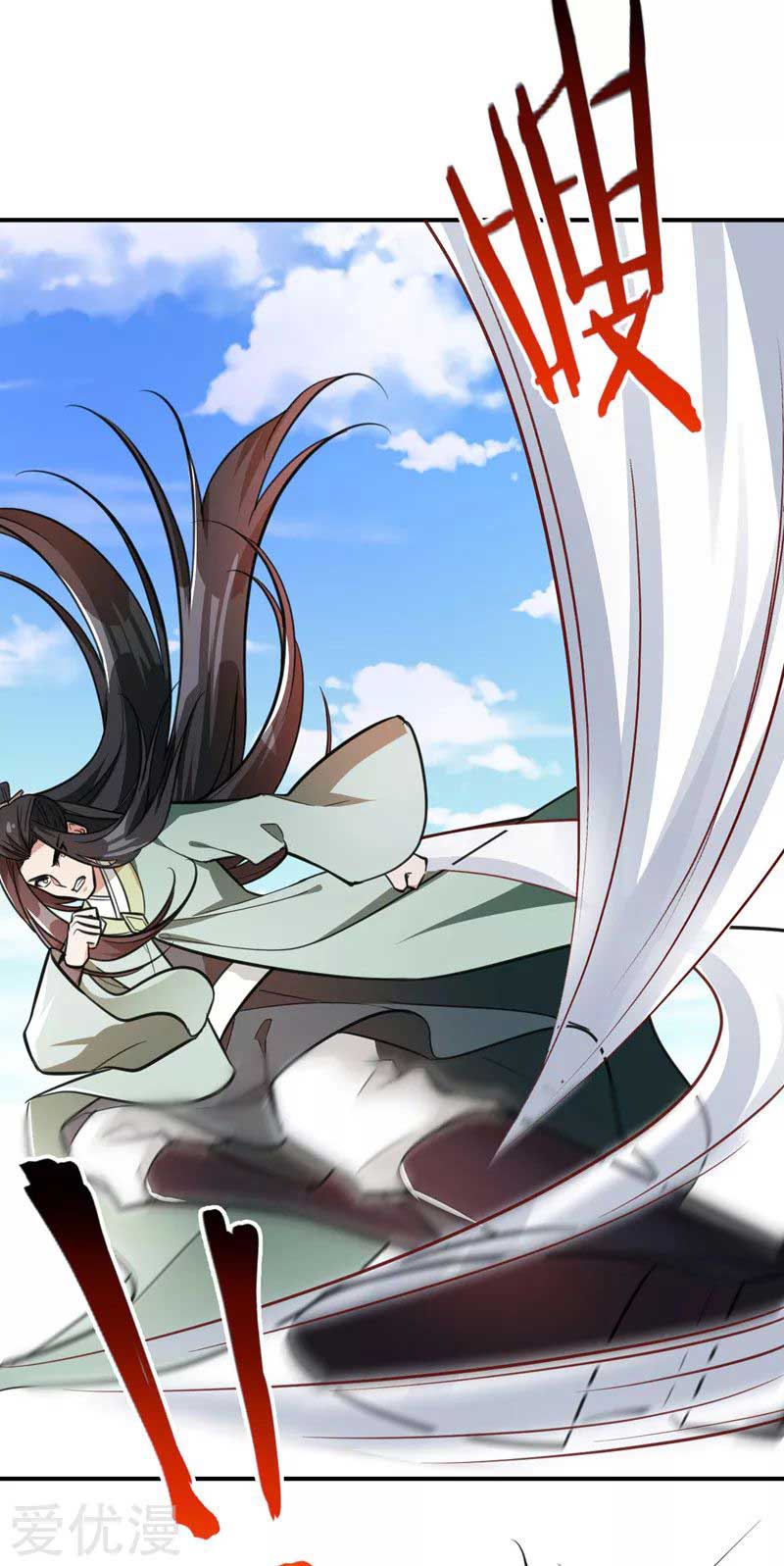 Rise of The Demon King Chapter 87 - halaman 31