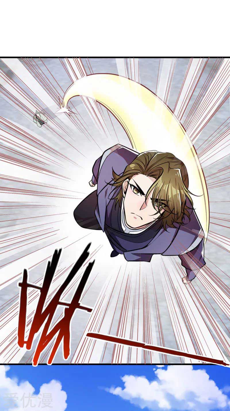 Rise of The Demon King Chapter 87 - halaman 34