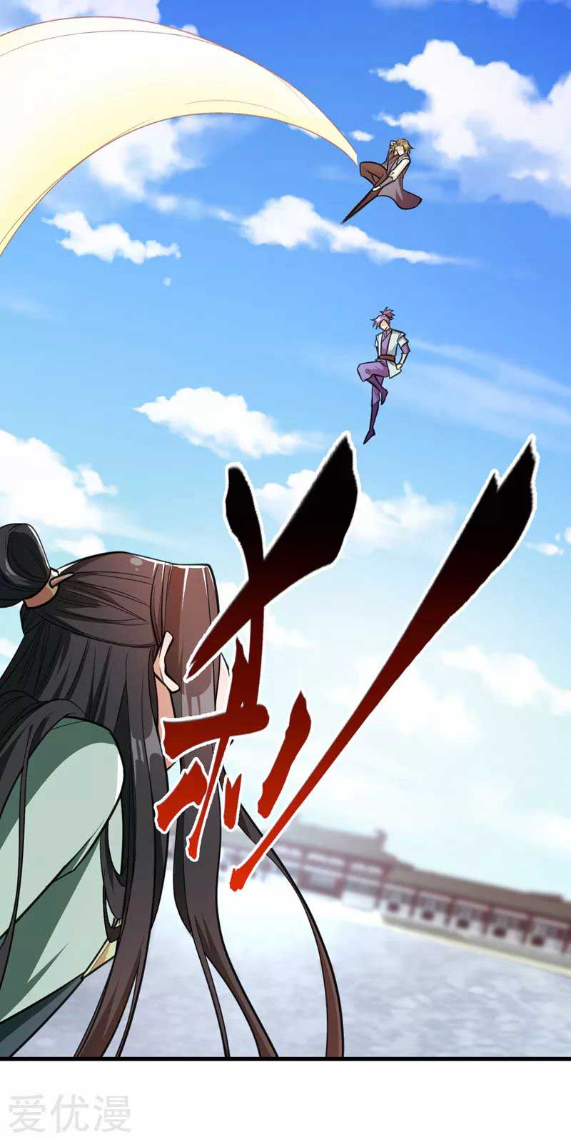 Rise of The Demon King Chapter 87 - halaman 35