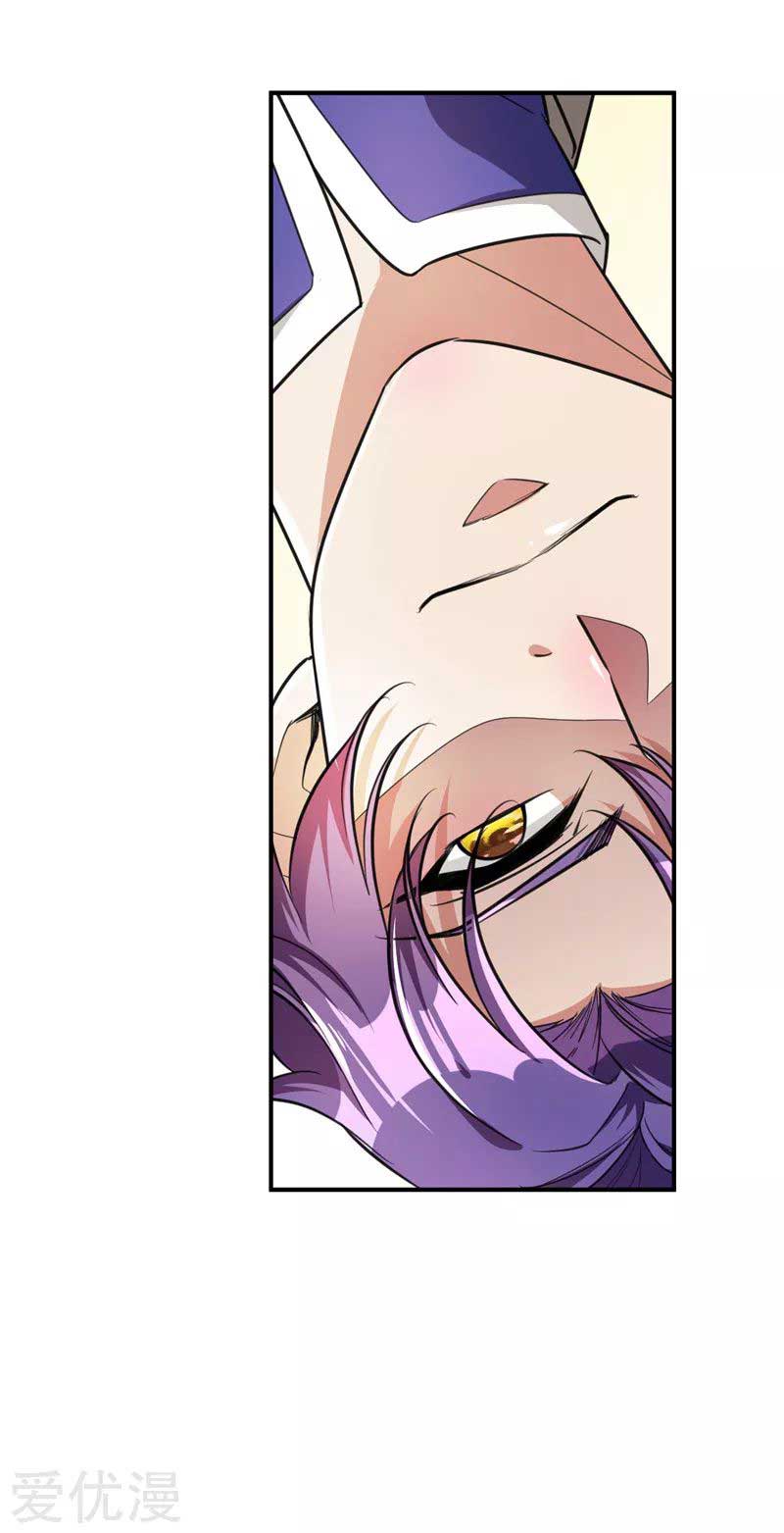 Rise of The Demon King Chapter 87 - halaman 39