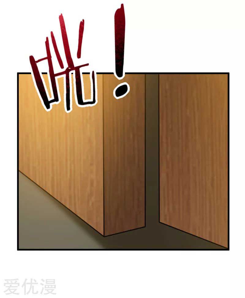 Rise of The Demon King Chapter 87 - halaman 8